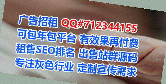 永泰借卵子知识产权门市部